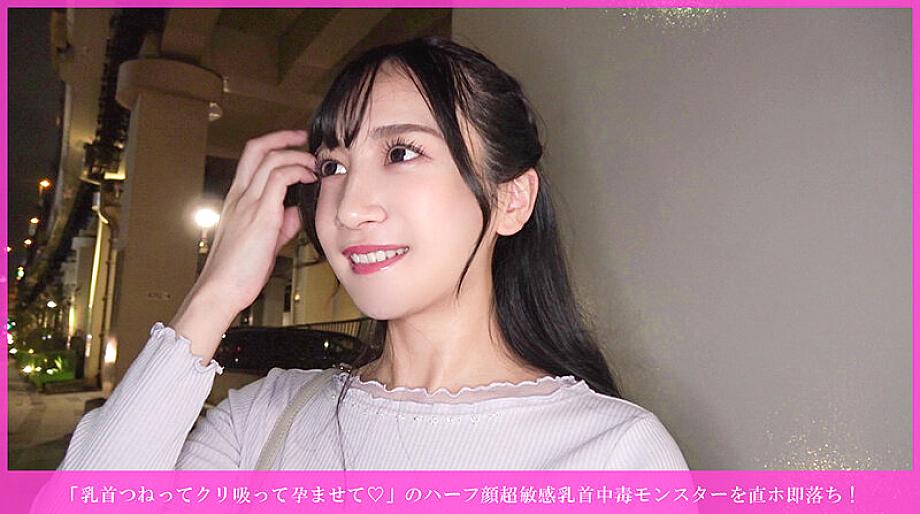 HNHU-191 JAV Films 日本語 - 00:00:00 - 00:03:00