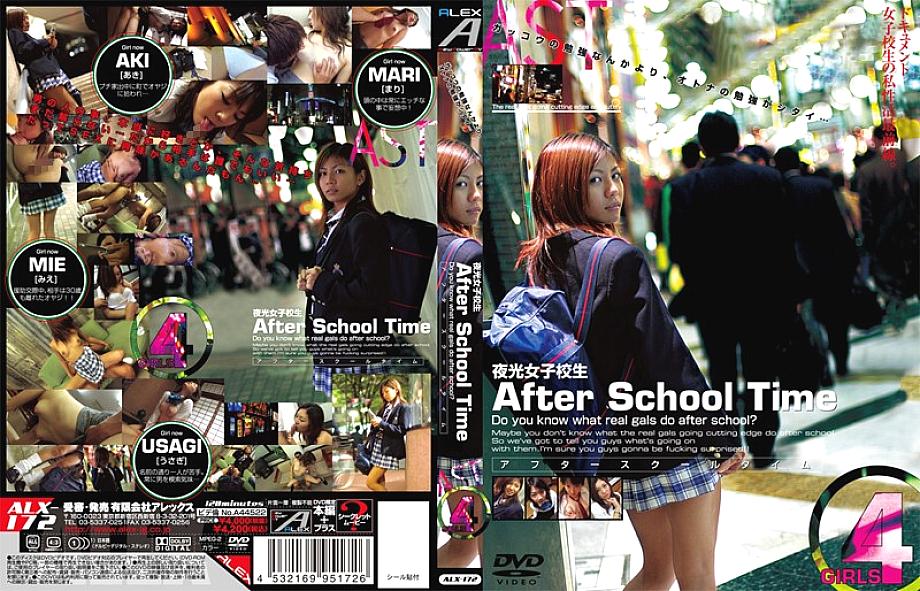 ALX-172 日本語 DVD ジャケット 92 分