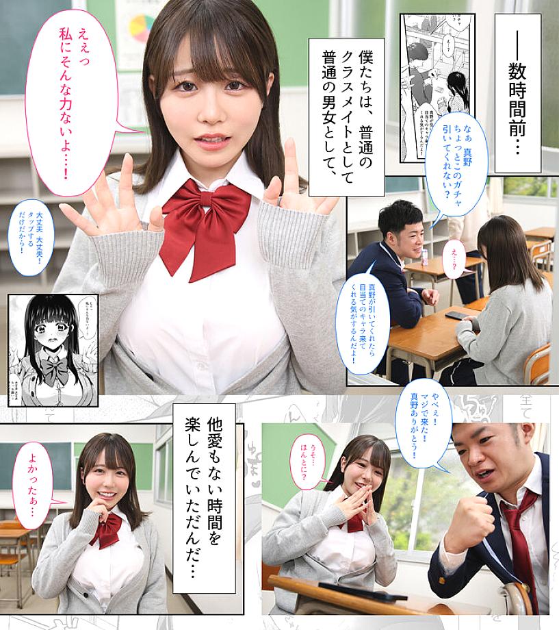 EBON-001 JAV Films English - 00:13:00 - 00:20:00