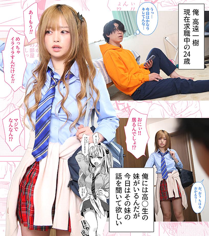 EBON-002 JAV Films English - 00:12:00 - 00:25:00