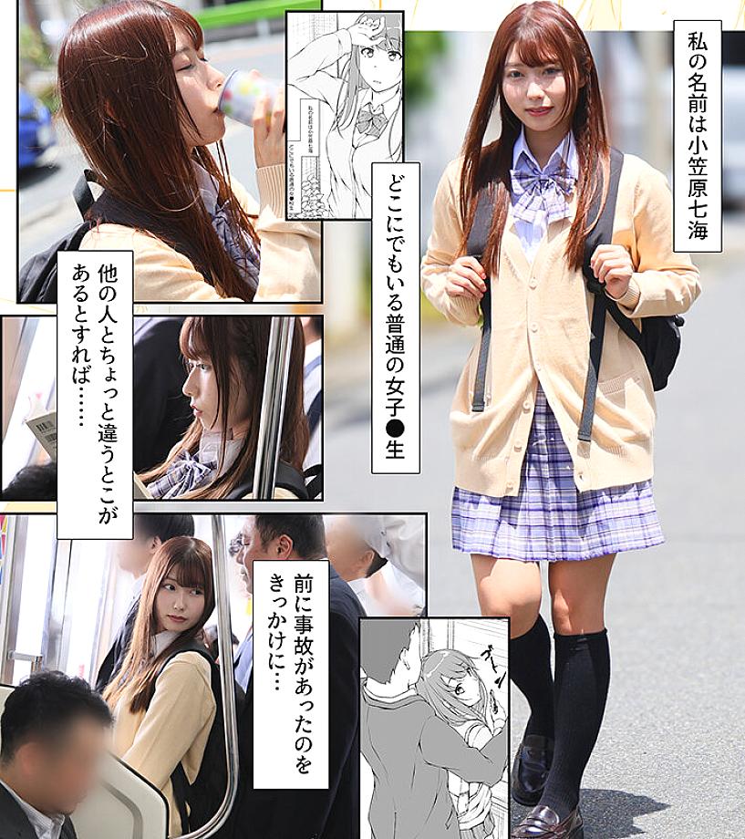 EBON-003 JAV Films 中文 - 00:00:00 - 00:09:00