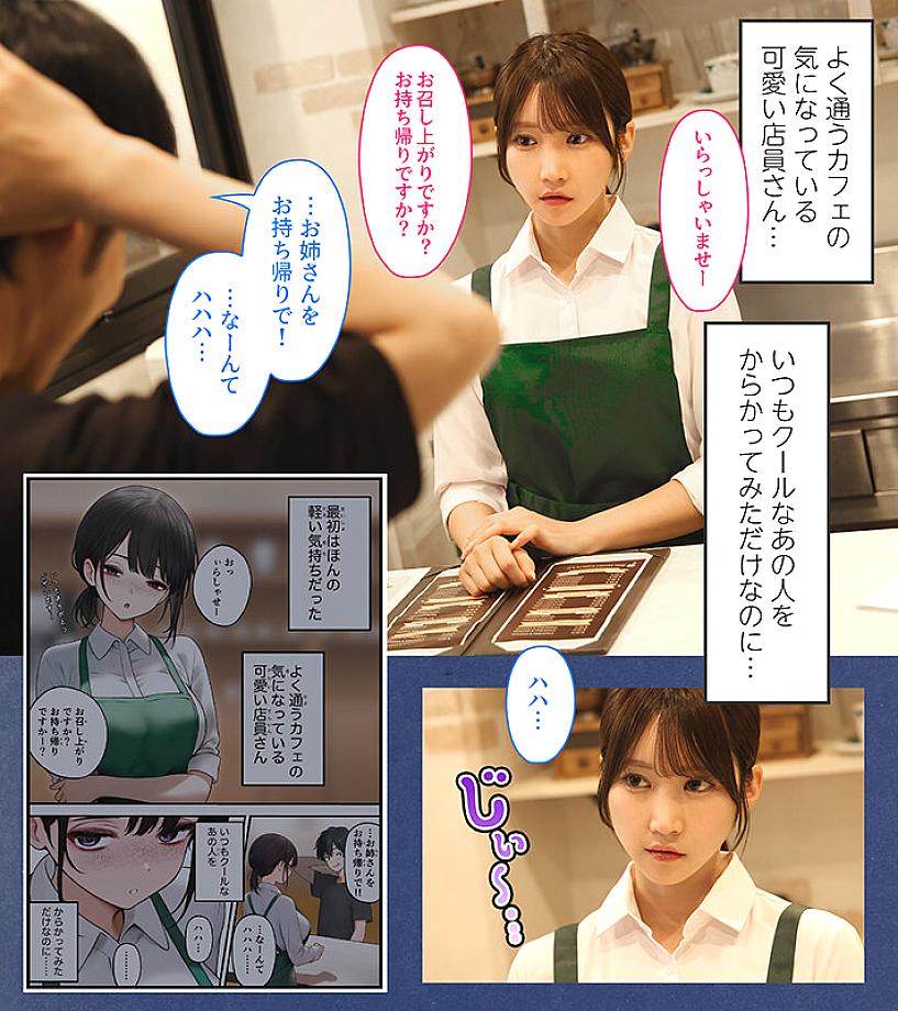 EBON-004 JAV Films 日本語 - 00:00:00 - 00:12:00