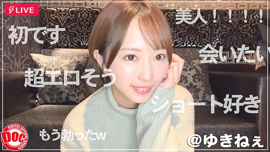 FCH-110 JAV Films English - 02:30:00 - 02:42:00