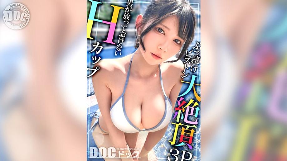 MAAN-01095 中文 DVD 封面图片 70 分钟