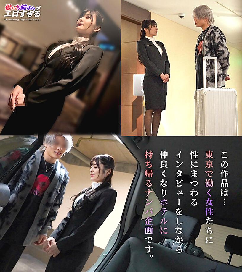 MAAN-01096 JAV Films English - 00:00:00 - 00:08:00