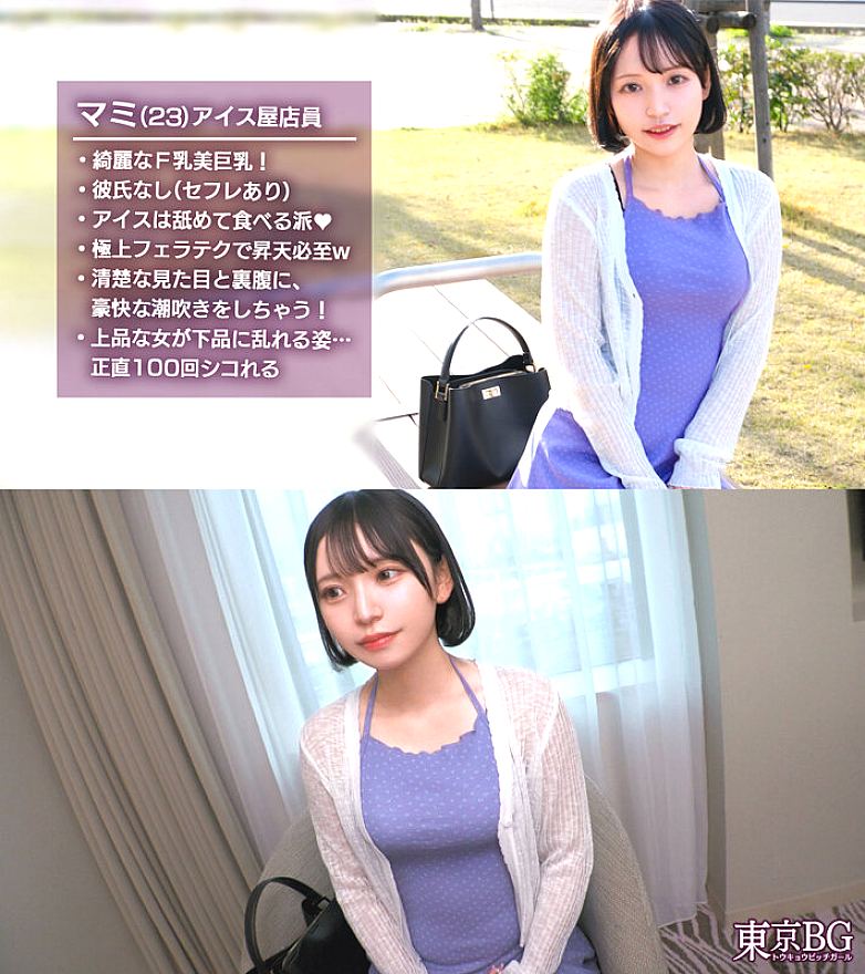 MAAN-01103 JAV Films English - 00:00:00 - 00:16:00