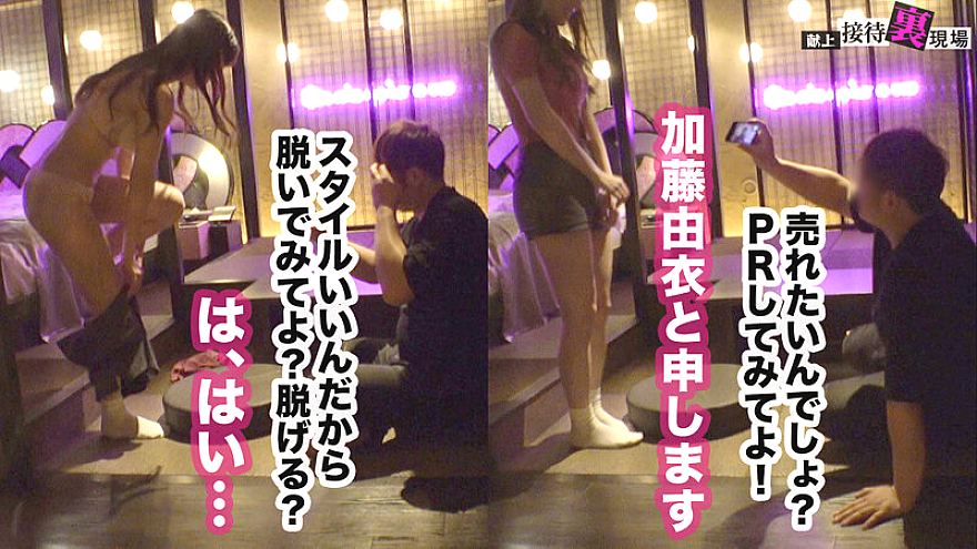 MAAN-01105 JAV Films 中文 - 00:24:00 - 00:28:00