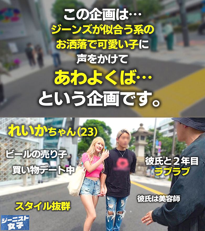 MAAN-01106 JAV Films 日本語 - 00:00:00 - 00:07:00