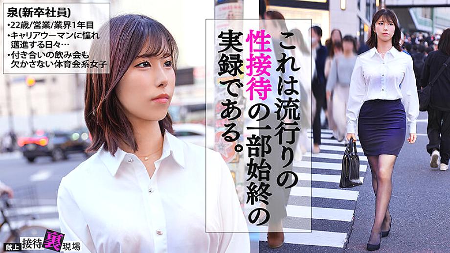 MAAN-01110 JAV Films 日本語 - 00:00:00 - 00:05:00