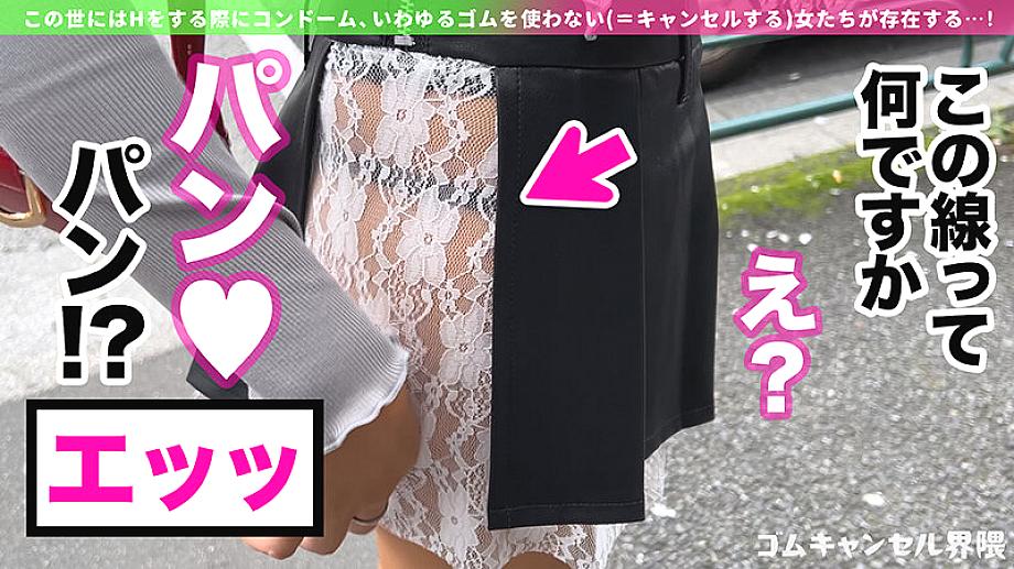 MAAN-01113 JAV Films 日本語 - 00:09:00 - 00:14:00