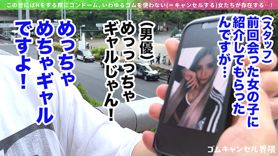 MAAN-01116 JAV Films 日本語 - 00:00:00 - 00:05:00