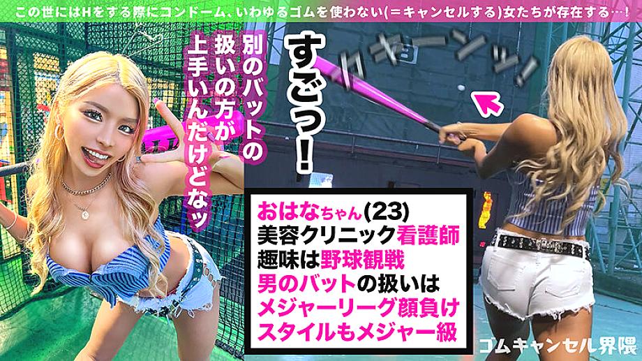 MAAN-01116 JAV Films 日本語 - 00:15:00 - 00:21:00