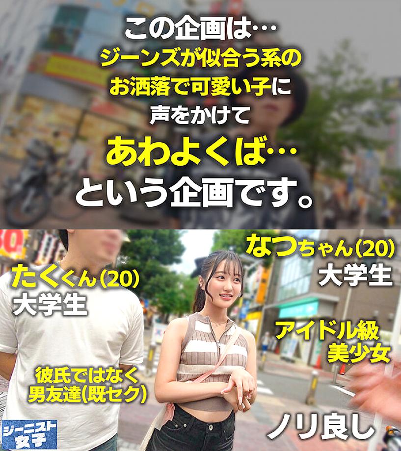 MAAN-01122 JAV Films 日本語 - 00:00:00 - 00:05:00