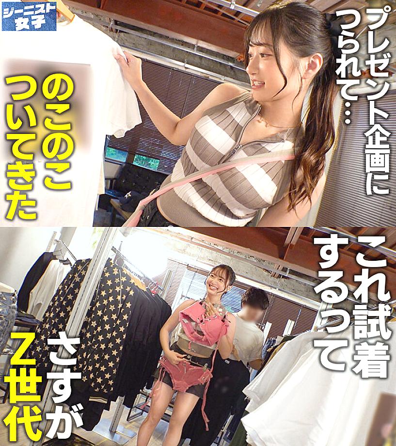MAAN-01122 JAV Films 日本語 - 00:05:00 - 00:11:00
