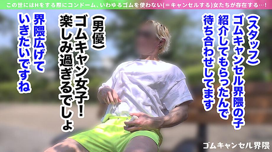 MAAN-01123 JAV Films 日本語 - 00:00:00 - 00:03:00