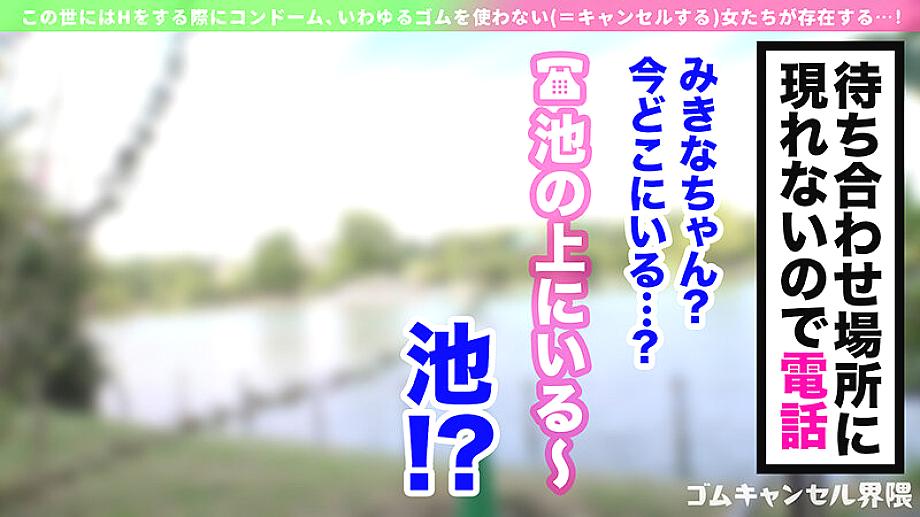 MAAN-01123 JAV Films 日本語 - 00:03:00 - 00:07:00