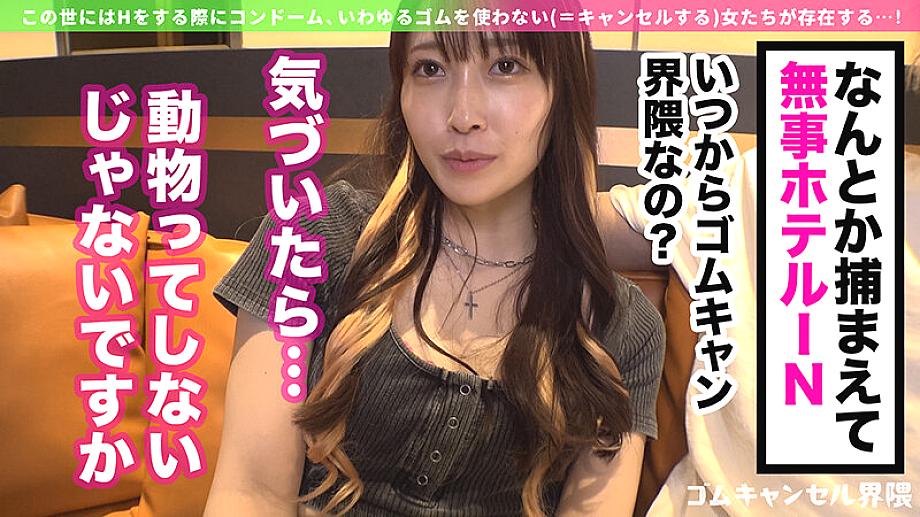 MAAN-01123 JAV Films 日本語 - 00:18:00 - 00:22:00