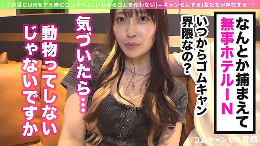 MAAN-0112301 JAV Films 日本語 - 00:18:00 - 00:22:00