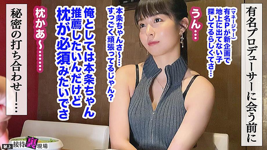 MAAN-01125 JAV Films 日本語 - 00:06:00 - 00:12:00