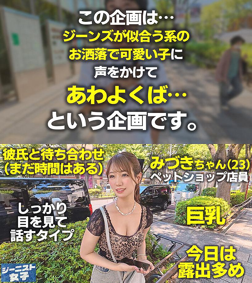 MAAN-01130 JAV Films 日本語 - 00:00:00 - 00:06:00