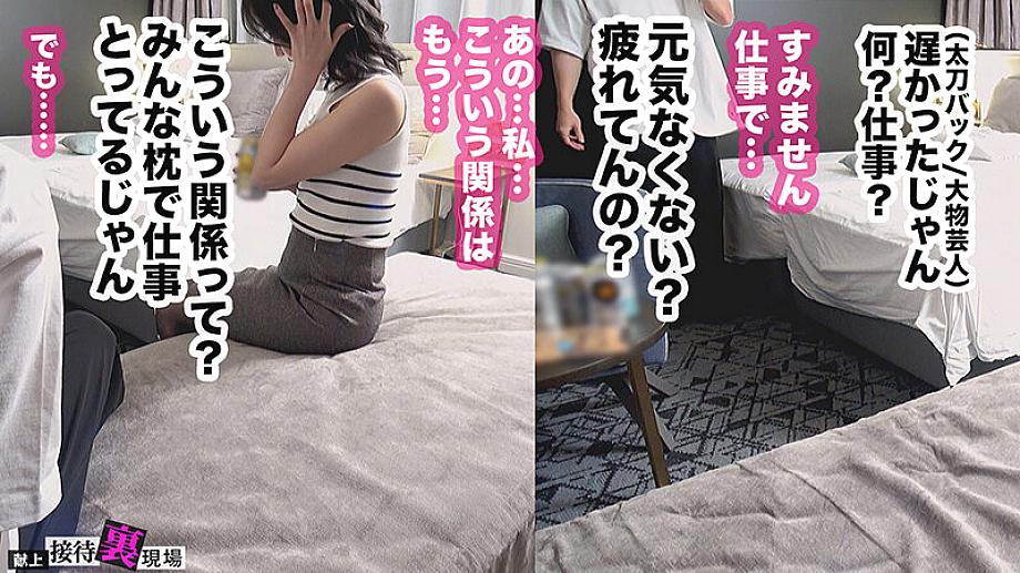 MAAN-01133 JAV Films 中文 - 00:05:00 - 00:11:00