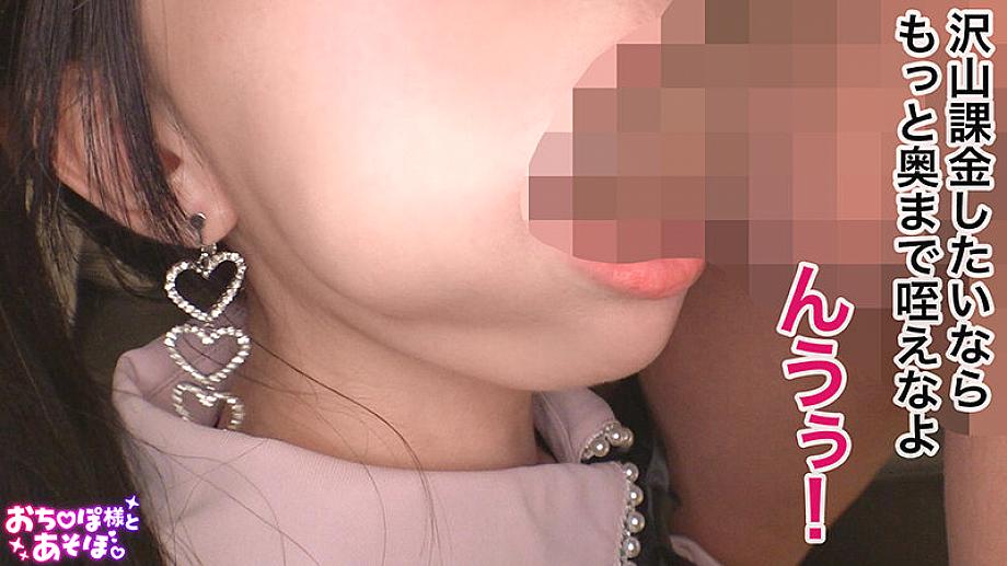 MAAN-01135 JAV Films 中文 - 00:19:00 - 00:24:00