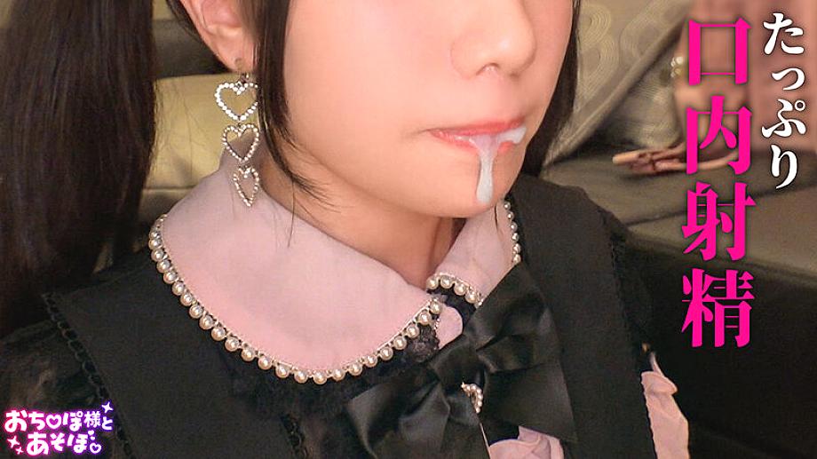 MAAN-01135 JAV Films 中文 - 00:29:00 - 00:34:00