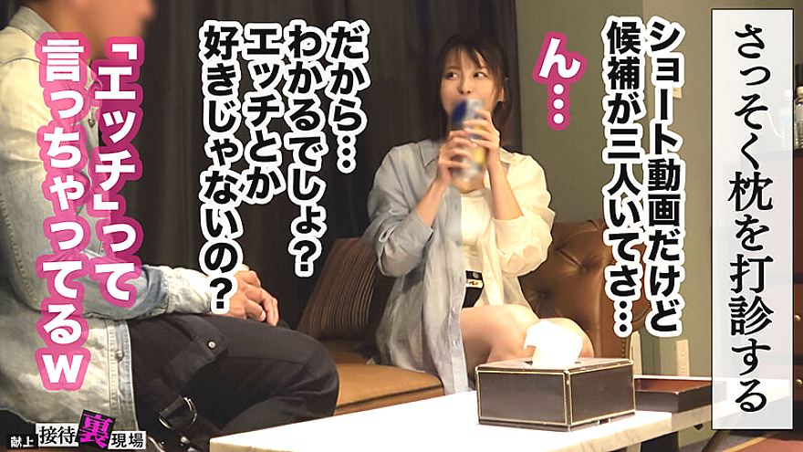 MAAN-01137 JAV Films 日本語 - 00:17:00 - 00:21:00