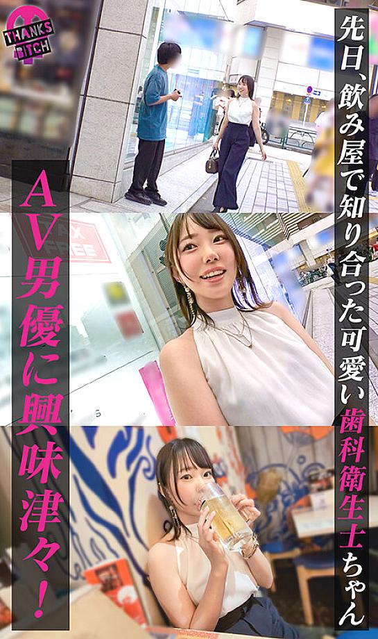 MAAN-01138 JAV Films English - 00:15:00 - 00:22:00