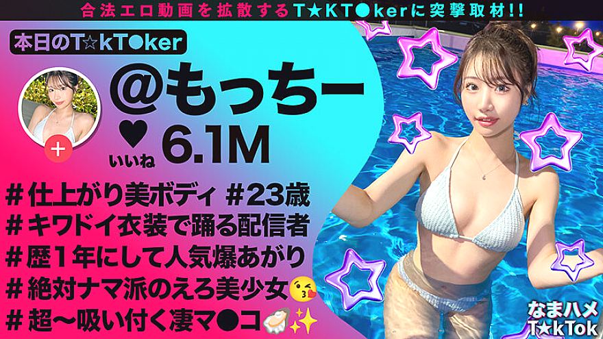 MAAN-01141 JAV Films English - 00:00:00 - 00:08:00