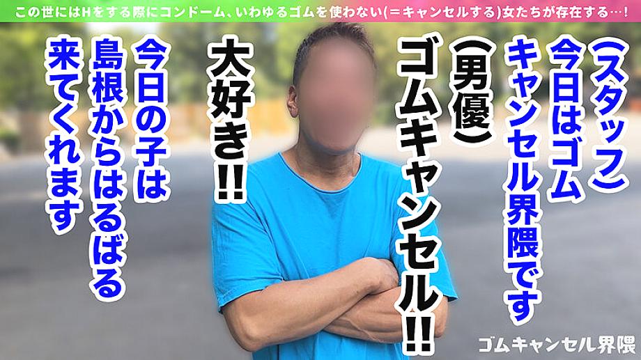 MAAN-01142 JAV Films English - 00:00:00 - 00:04:00