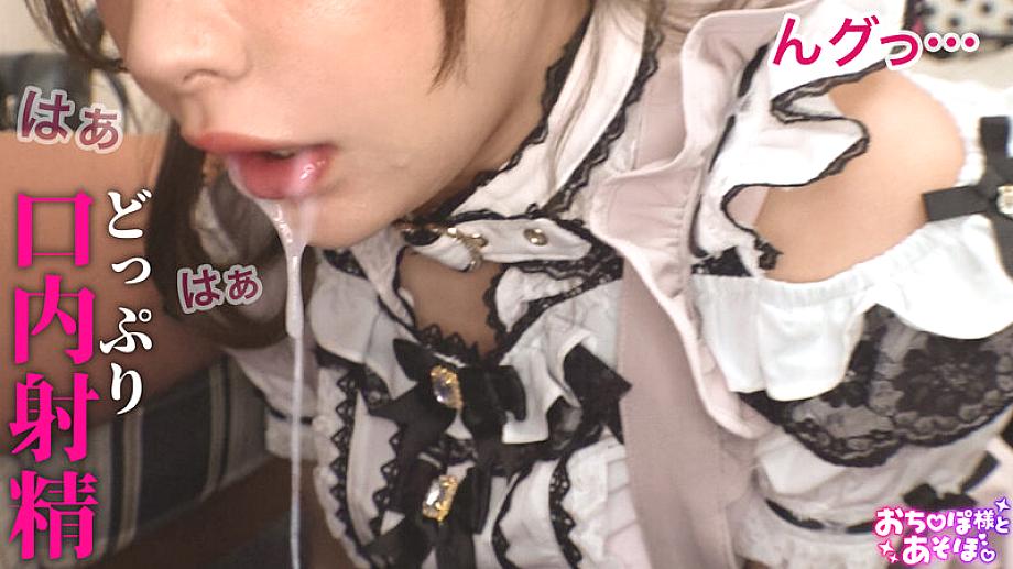 MAAN-01144 JAV Films 日本語 - 00:26:00 - 00:33:00