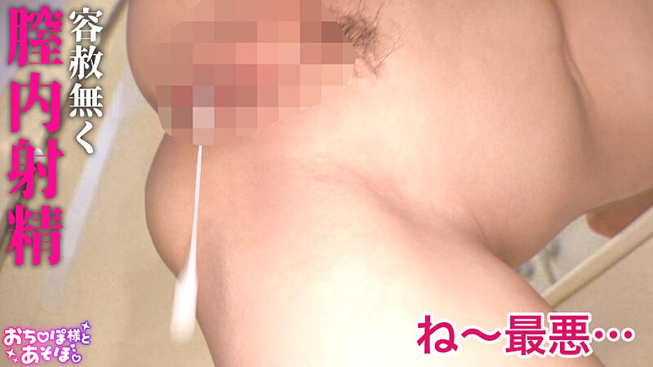 MAAN-01144 JAV Films 日本語 - 00:59:00 - 01:06:00