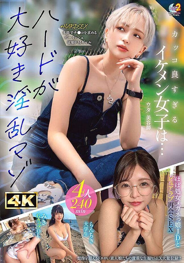 MFCT-023 JAV Films 日本語 - 00:00:00 - 00:20:00