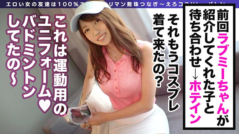 MGT-141 JAV Films English - 02:02:00 - 02:14:00