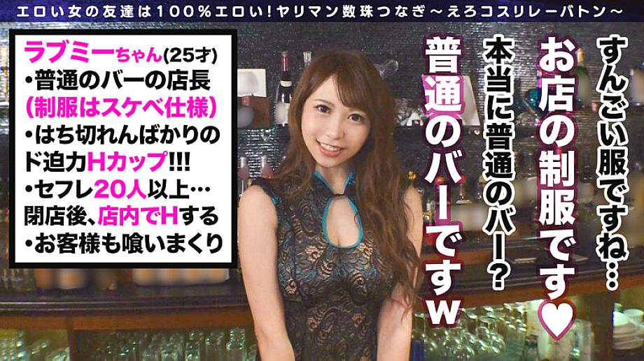 MGT-141 JAV Films English - 01:01:00 - 01:13:00