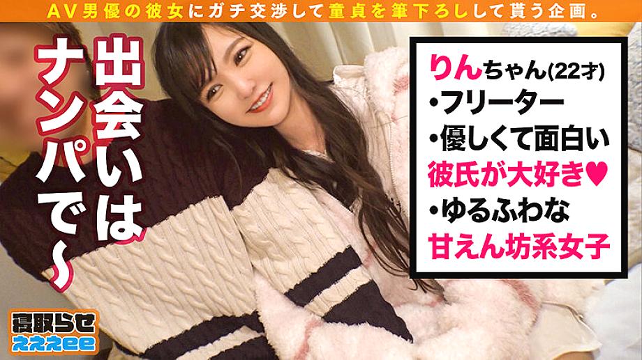 MGT-151 JAV Films 日本語 - 03:16:00 - 03:32:00