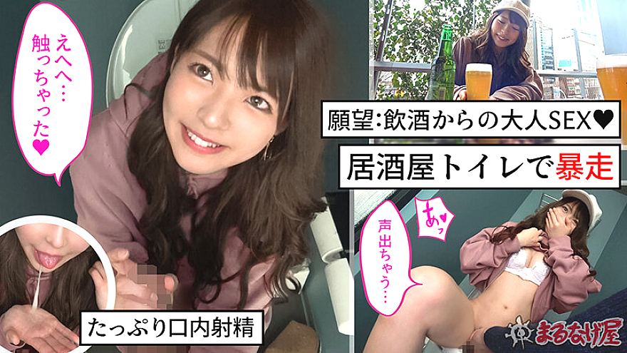 MGT-157 JAV Films 日本語 - 00:49:00 - 01:05:00