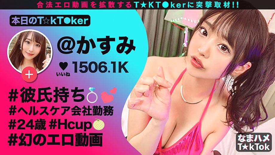 MGT-160 JAV Films 中文 - 00:00:00 - 00:16:00