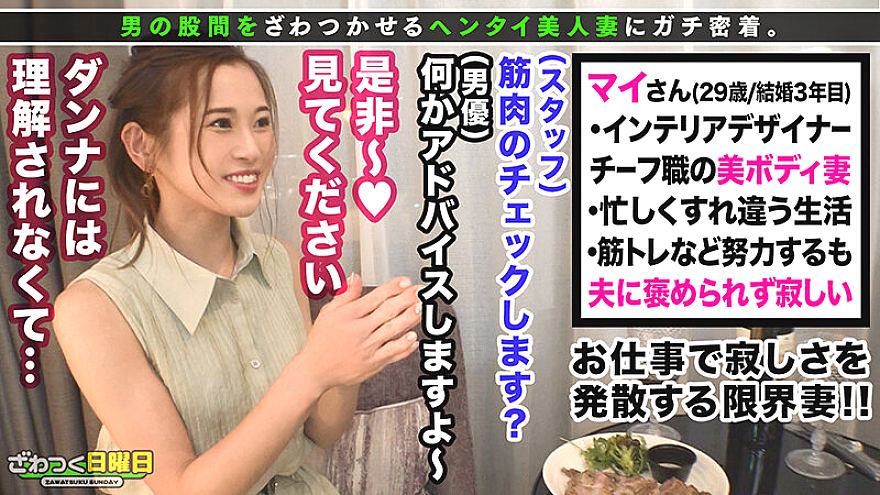 MGT-173 JAV Films 日本語 - 00:16:00 - 00:32:00