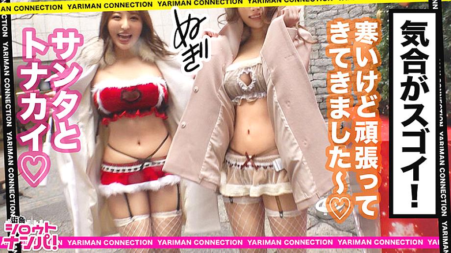 MGT-189 JAV Films English - 02:09:00 - 02:25:00