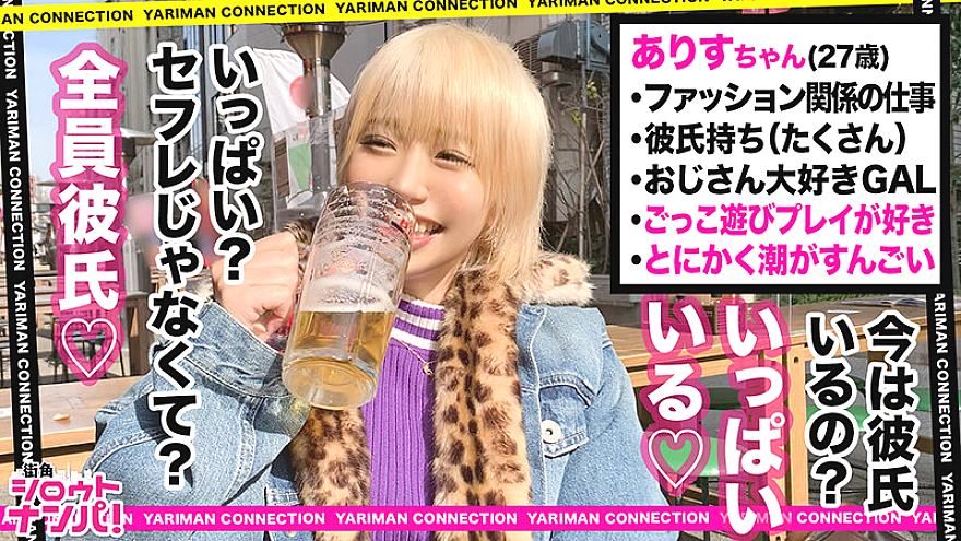 MGT-194 JAV Films English - 02:20:00 - 02:37:00