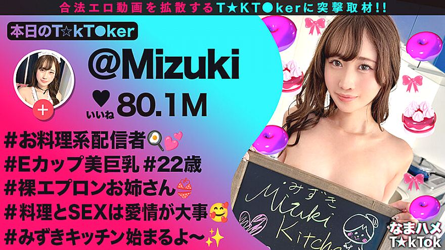 MGTD-054 JAV Films 中文 - 00:12:00 - 00:24:00