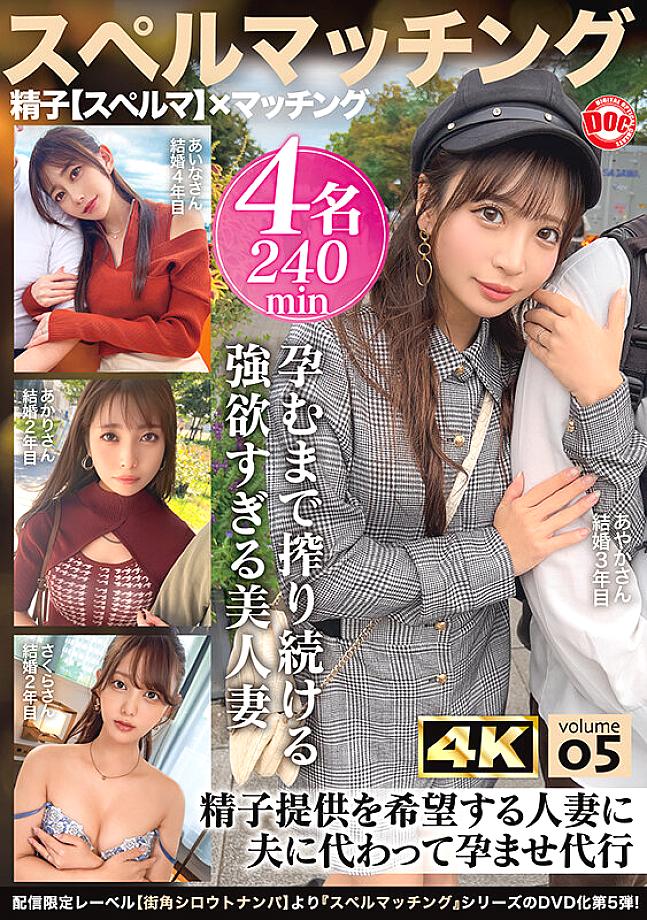 MGTD-055 JAV Films English - 00:00:00 - 00:14:00