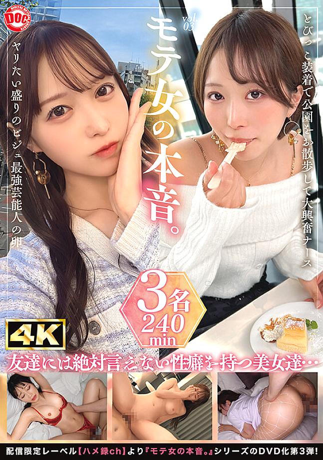 MGTD-058 JAV Films English - 00:00:00 - 00:14:00