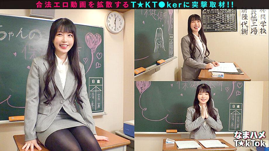 MGTD-059 JAV Films 中文 - 01:12:00 - 01:25:00