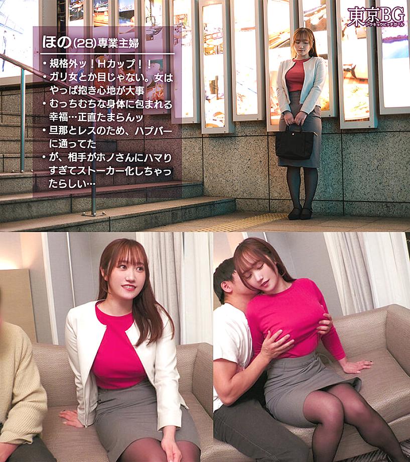 MGTD-060 JAV Films 日本語 - 03:12:00 - 03:24:00