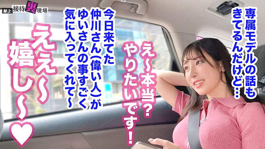 MGTD-066 JAV Films English - 00:12:00 - 00:24:00