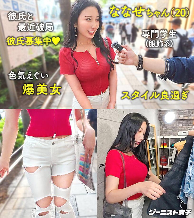 MGTD-067 JAV Films 中文 - 01:01:00 - 01:13:00