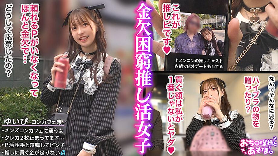 MGTD-068 JAV Films 日本語 - 00:14:00 - 00:29:00